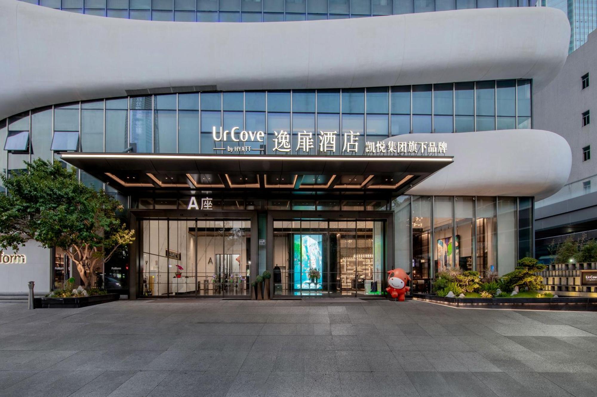 Hotel Urcove By Hyatt Shenzhen Luohu Esterno foto