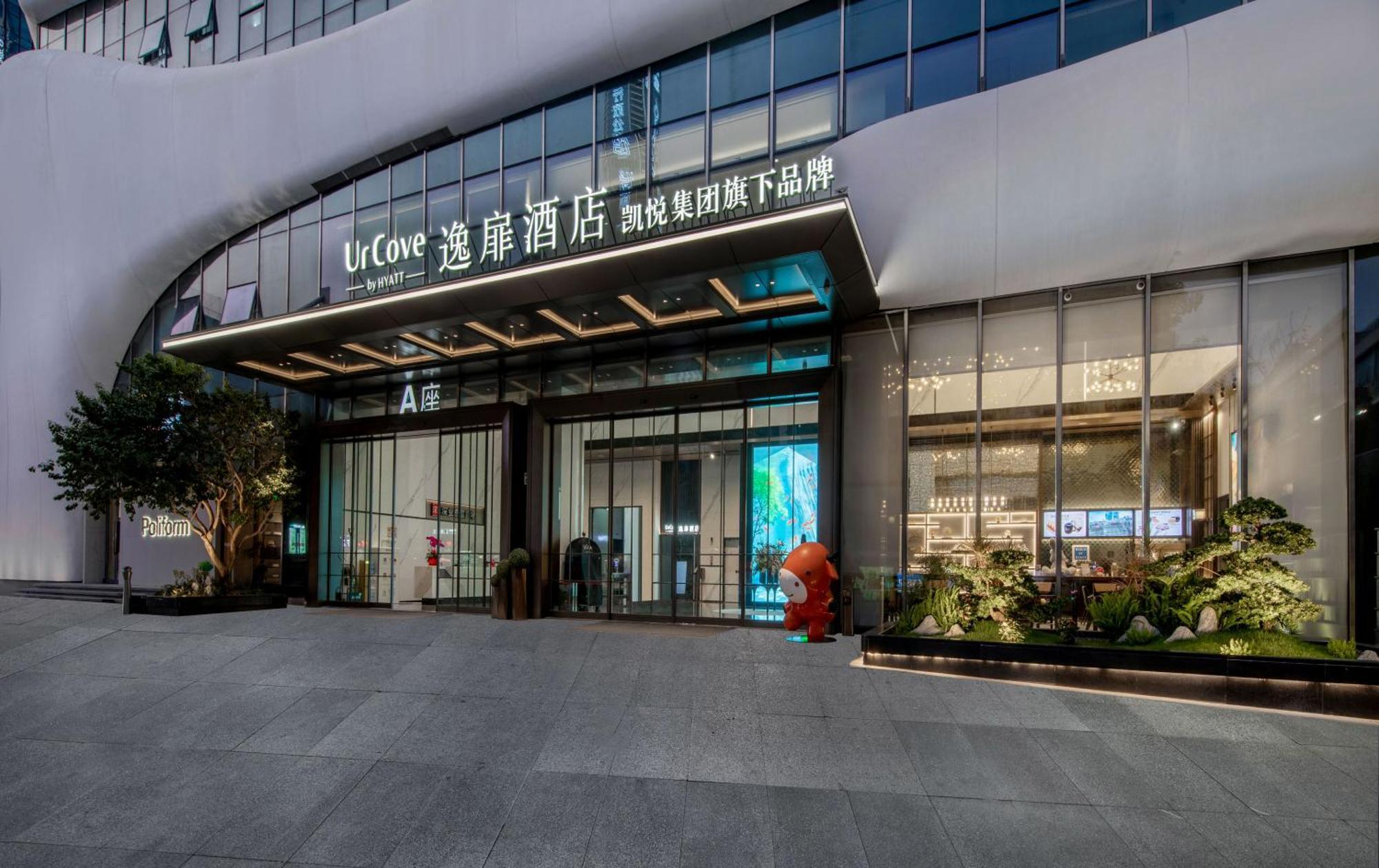 Hotel Urcove By Hyatt Shenzhen Luohu Esterno foto